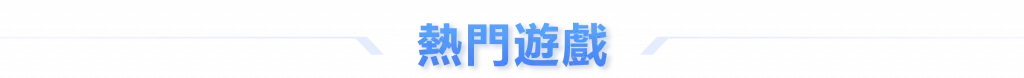 金年会 19 金年会娛樂城 3